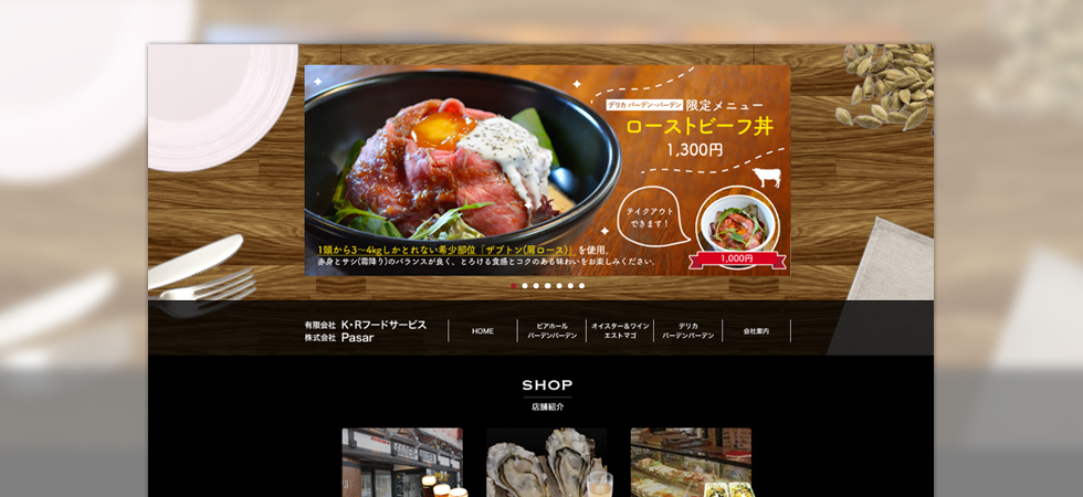 バーデンバーデン